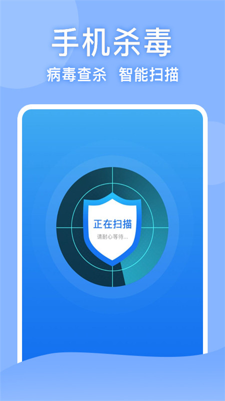 万能WLAN上网助手截图