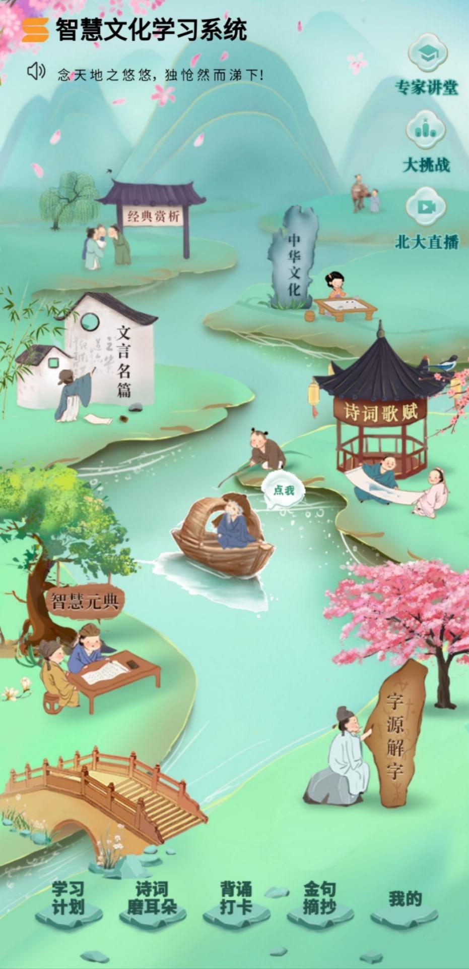 少年悟截图