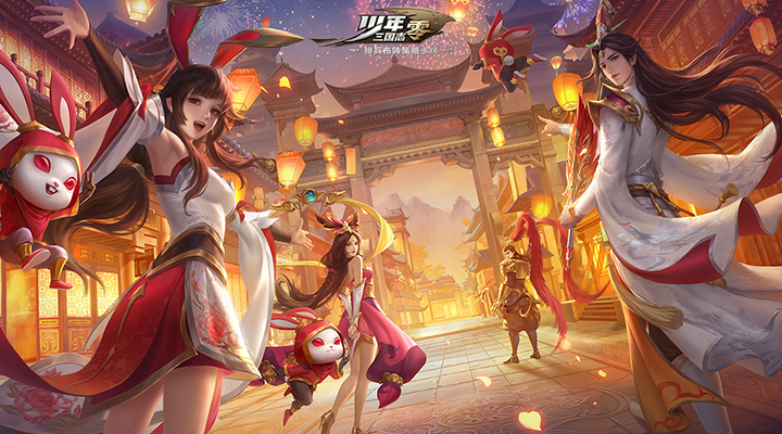 少年三国志：零截图