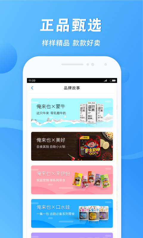 易筋经截图