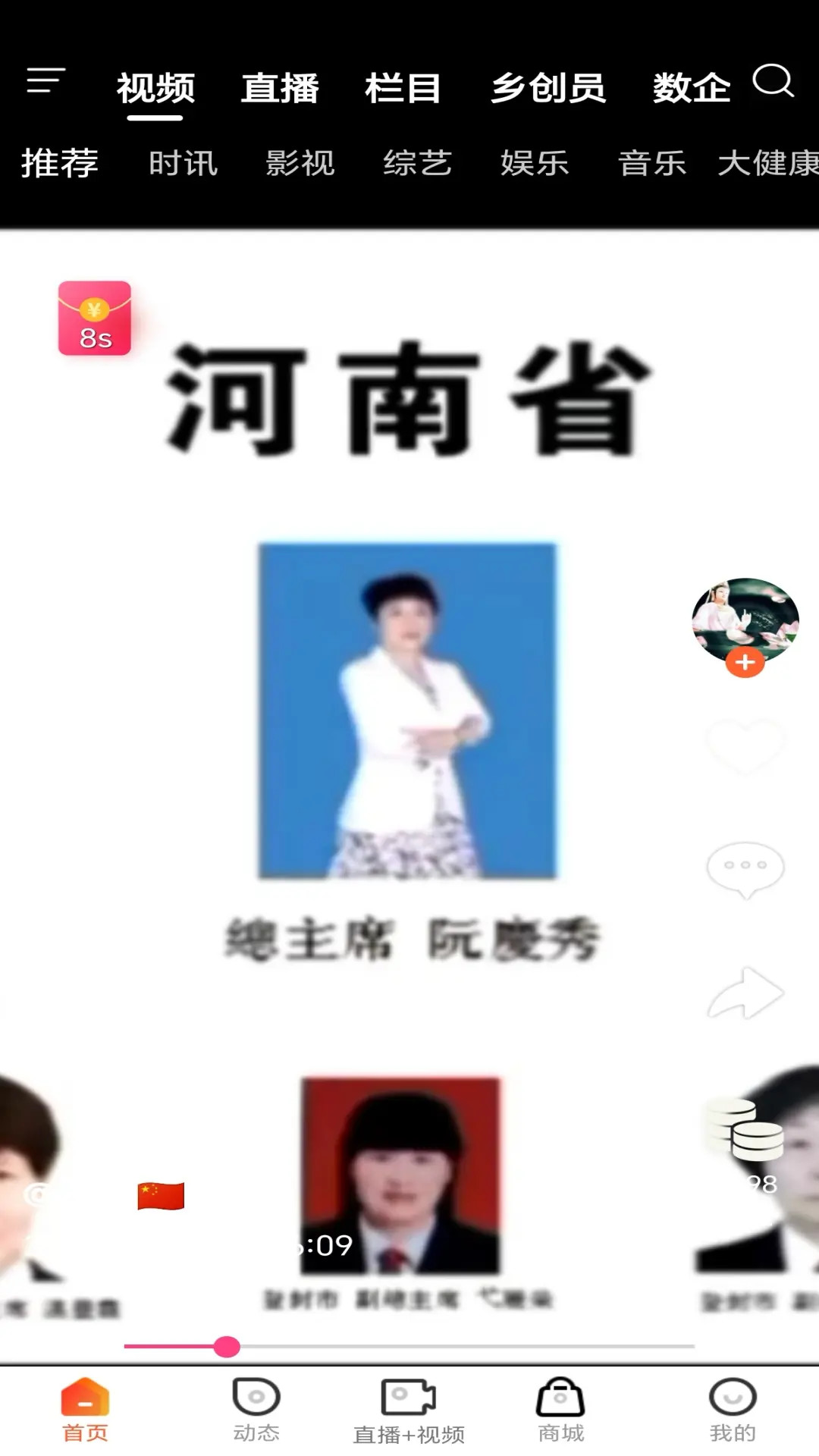 中网世界截图