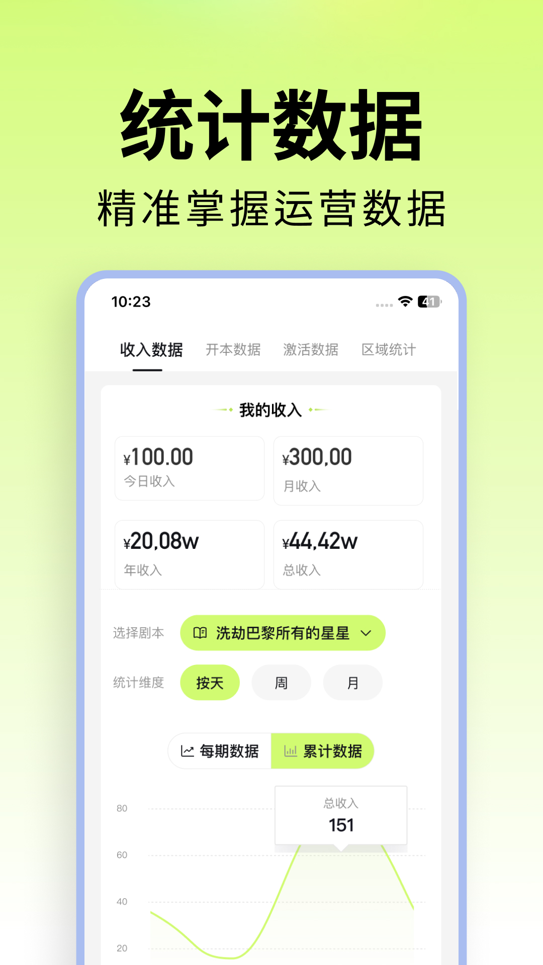 柒巧空间截图