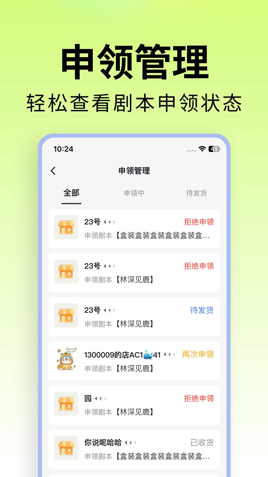 柒巧空间截图