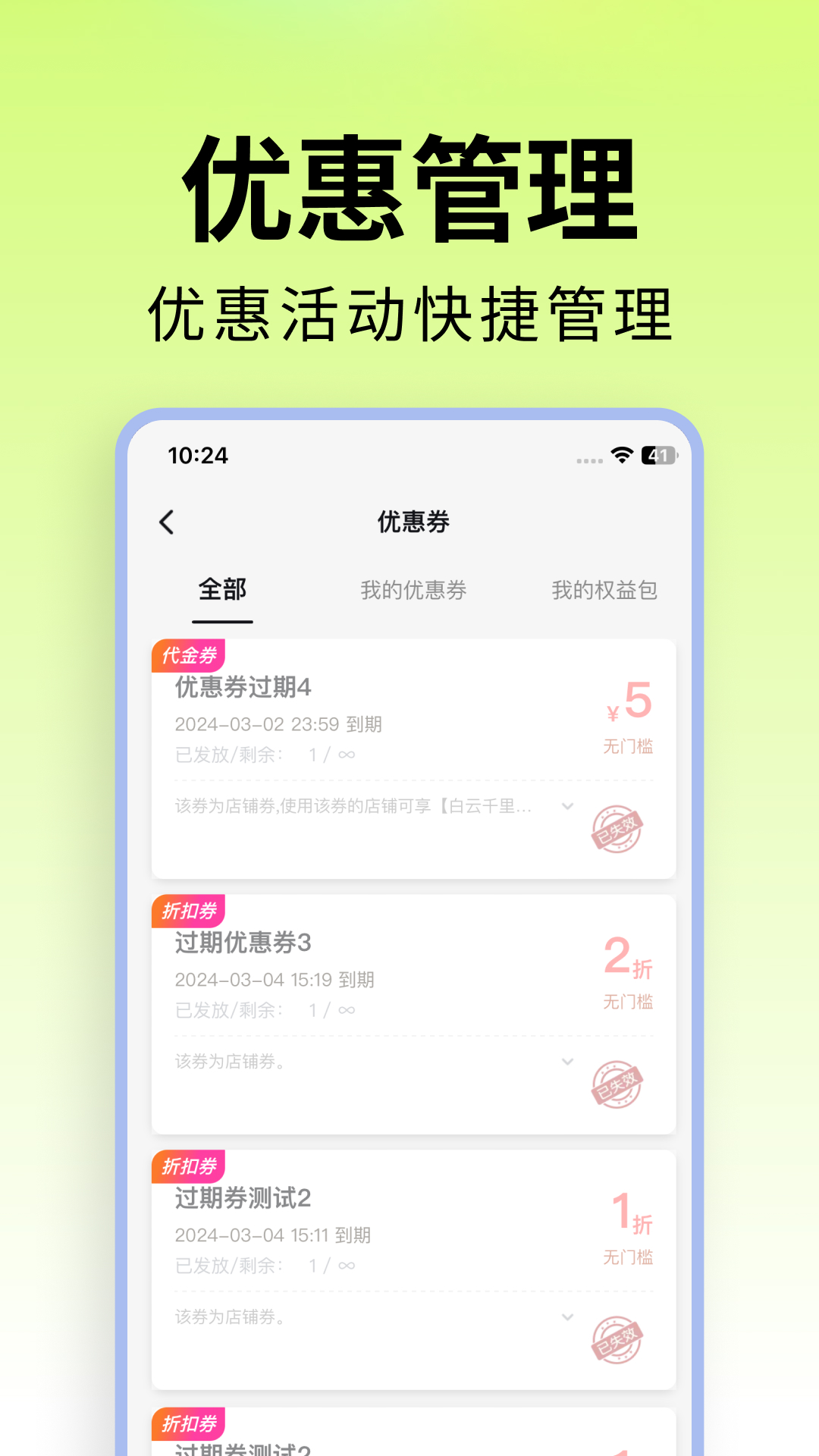 柒巧空间截图