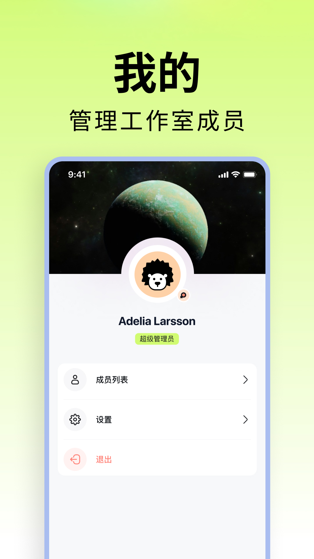 柒巧空间截图
