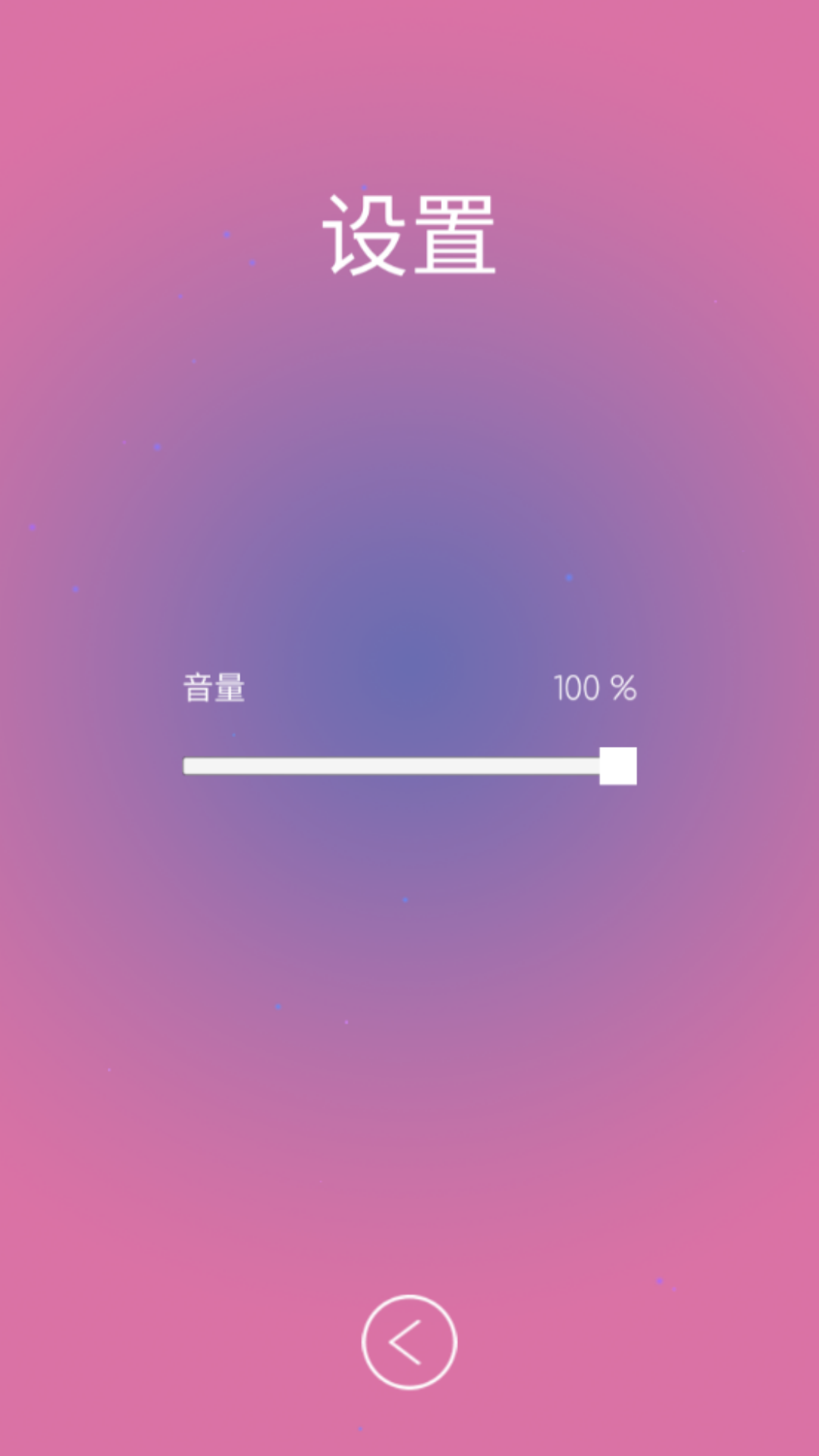 水果连连乐截图