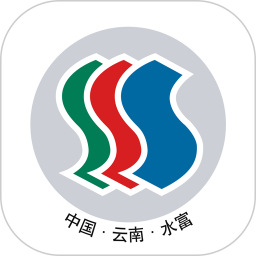 水富融媒电脑版