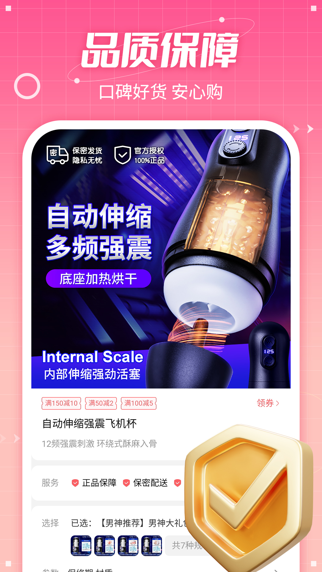 七缘趣品截图