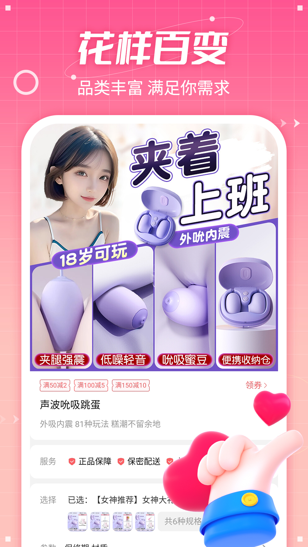 七缘趣品截图