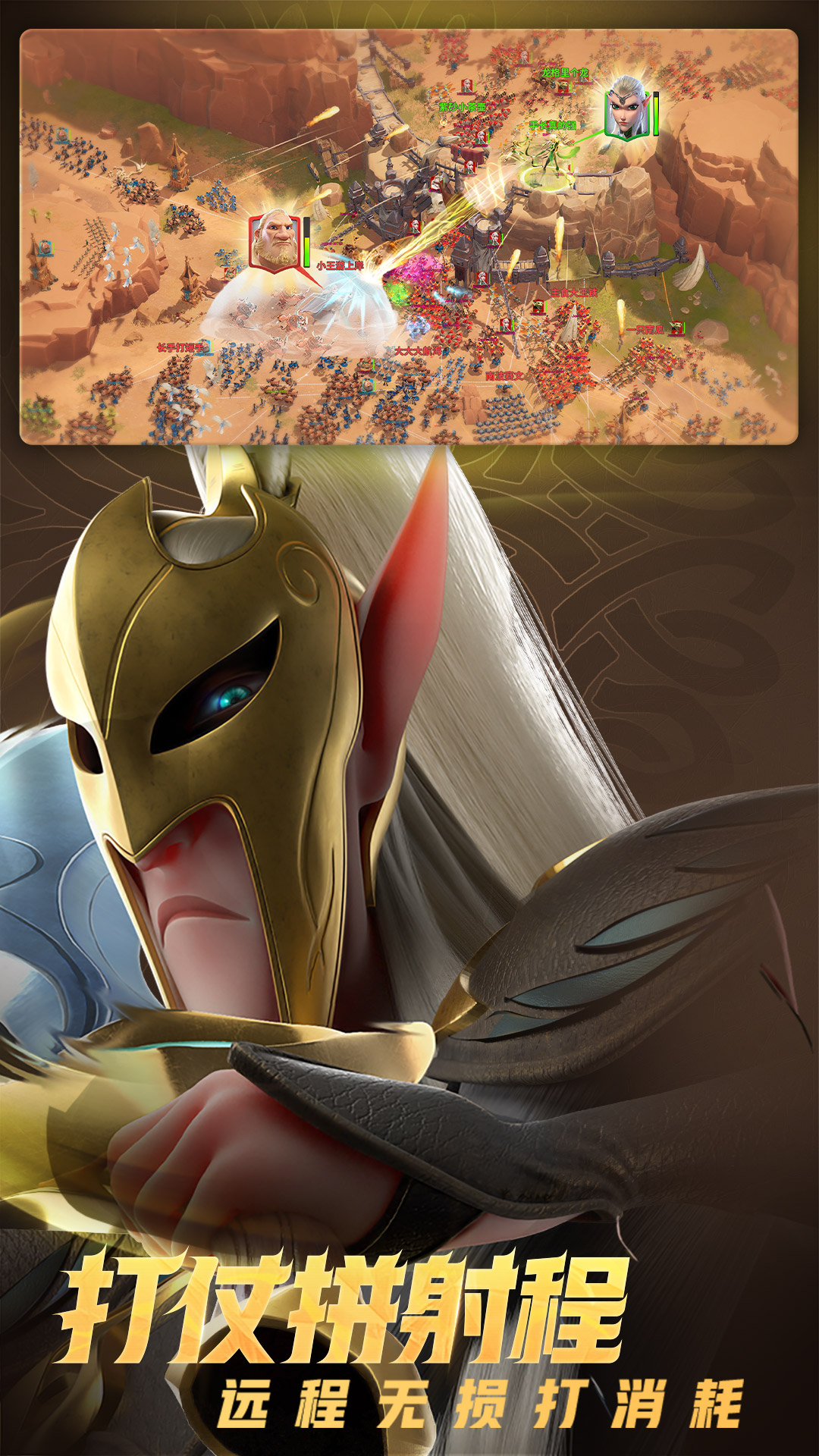 万龙觉醒：魔兽战场截图