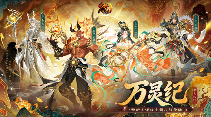 少年三国志截图