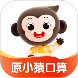 小猿AI(小猿口算)