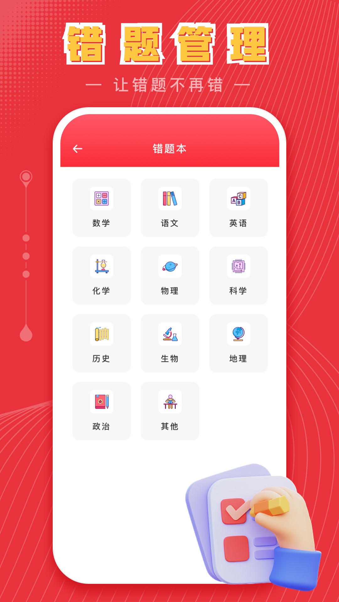 七日学堂截图