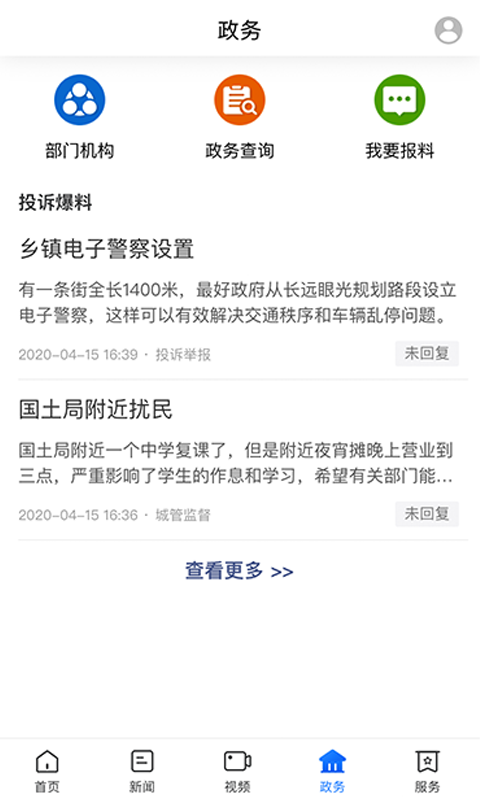 新双峰截图