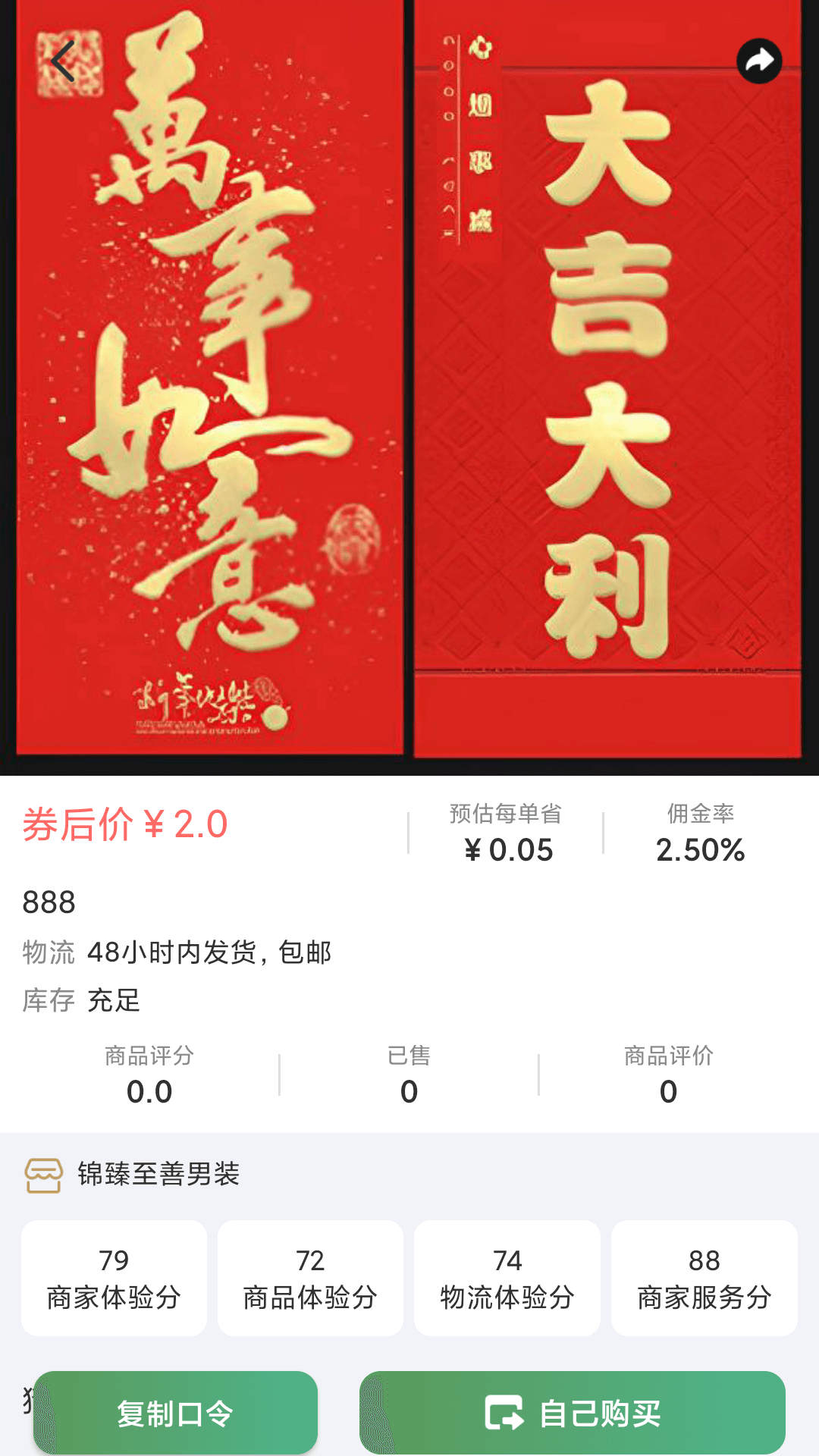 易汇截图