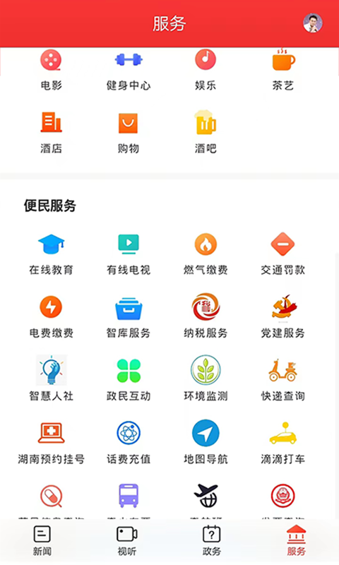 新石鼓截图