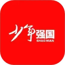 少年强国