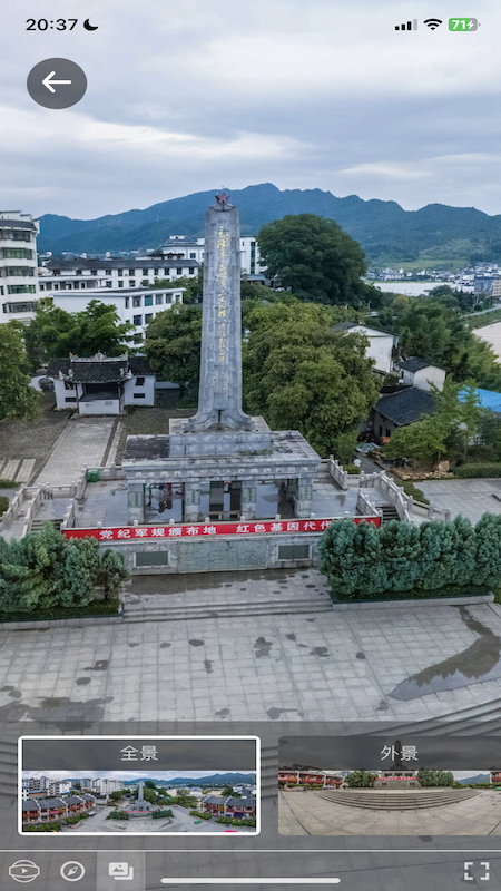 少年强国截图