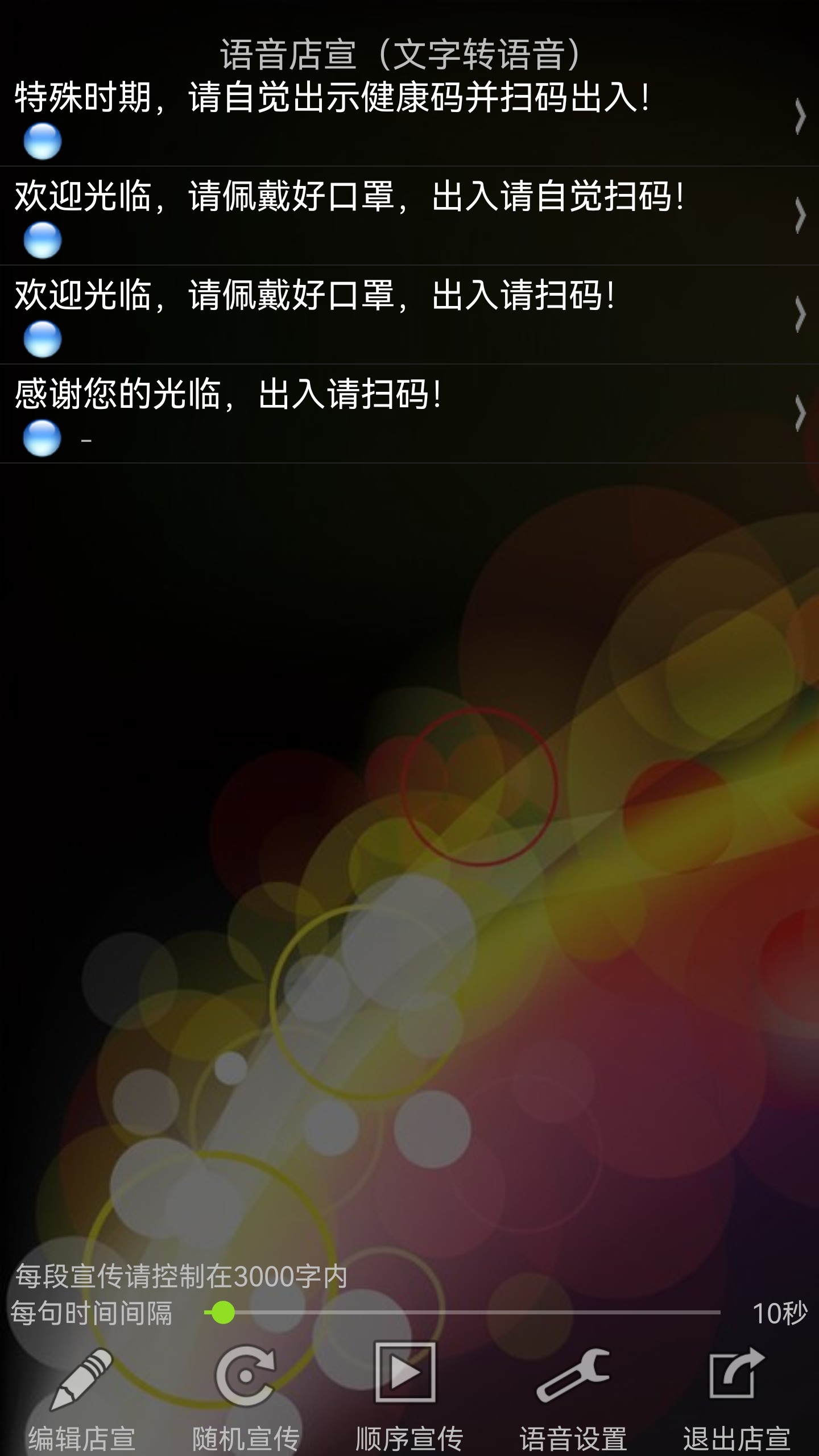 易购在线截图