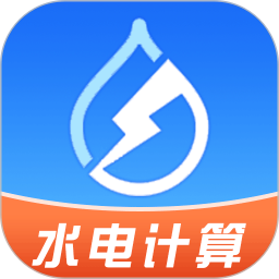 水电查缴通