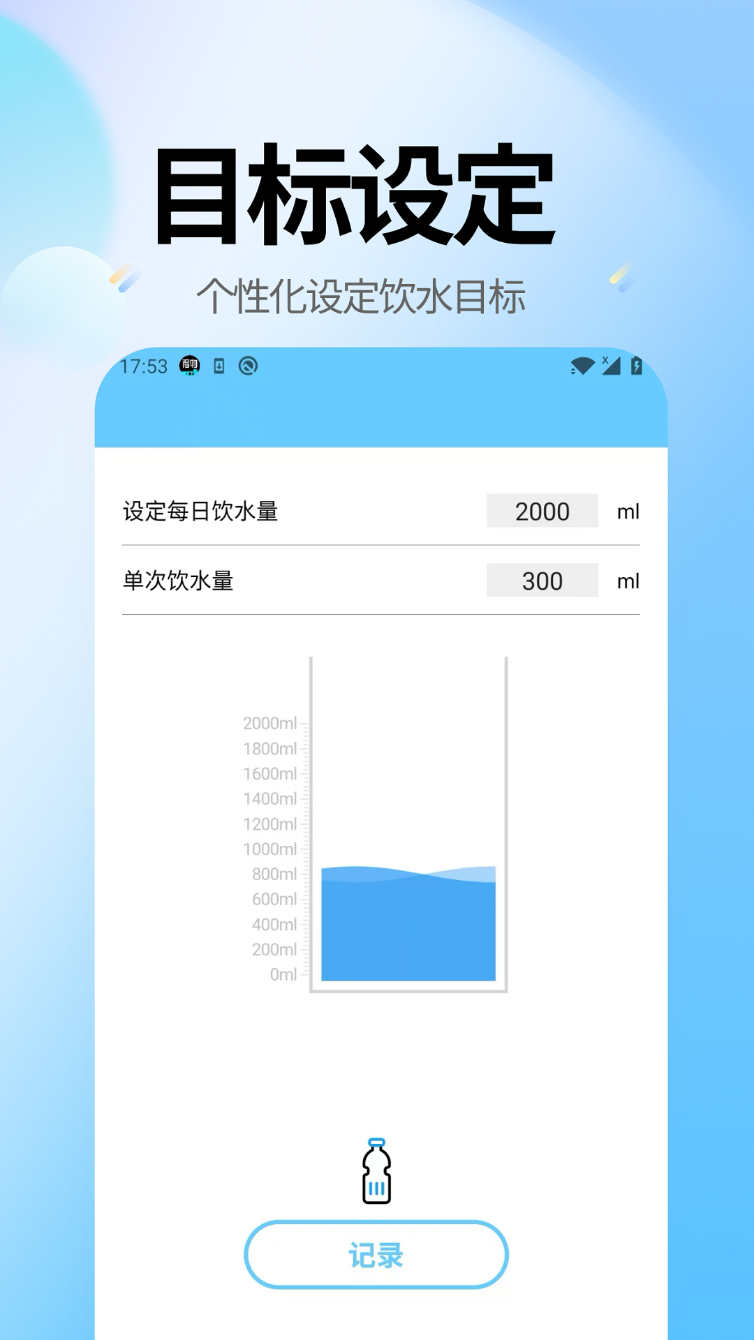 水滴时光截图