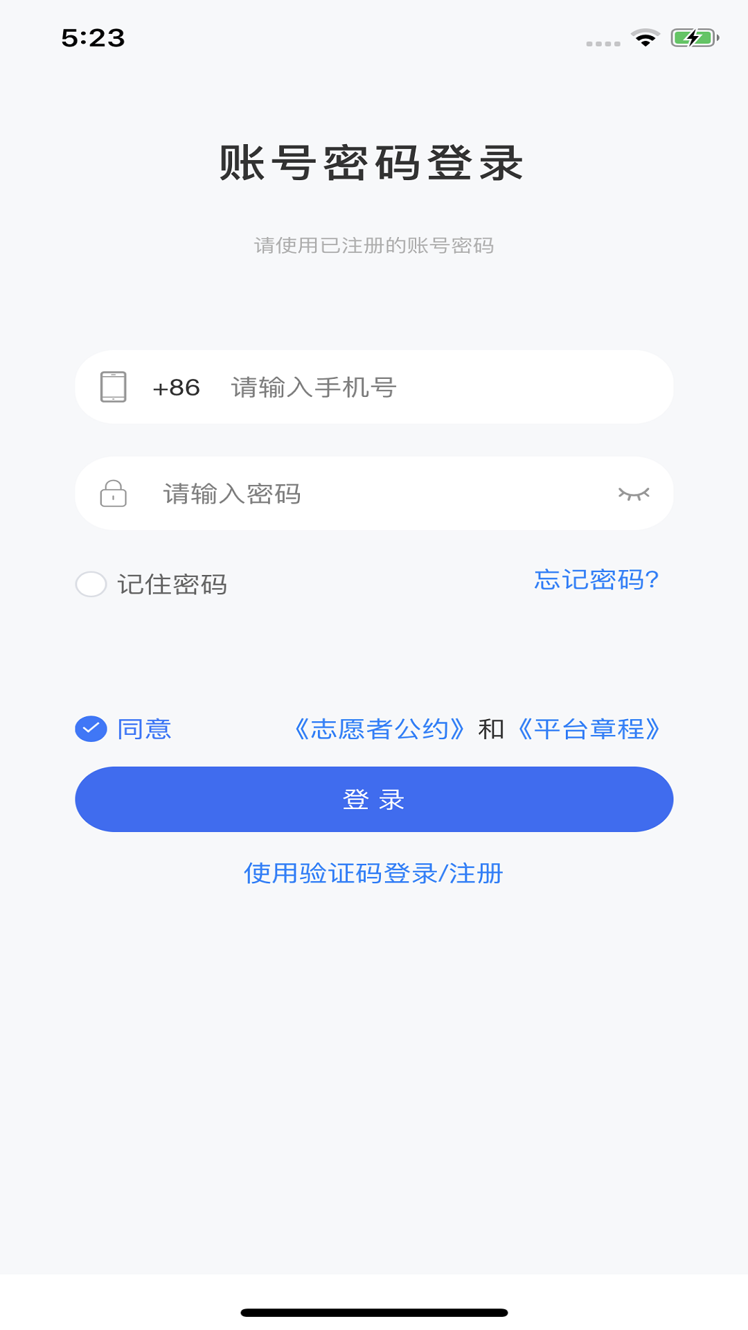 万康360截图