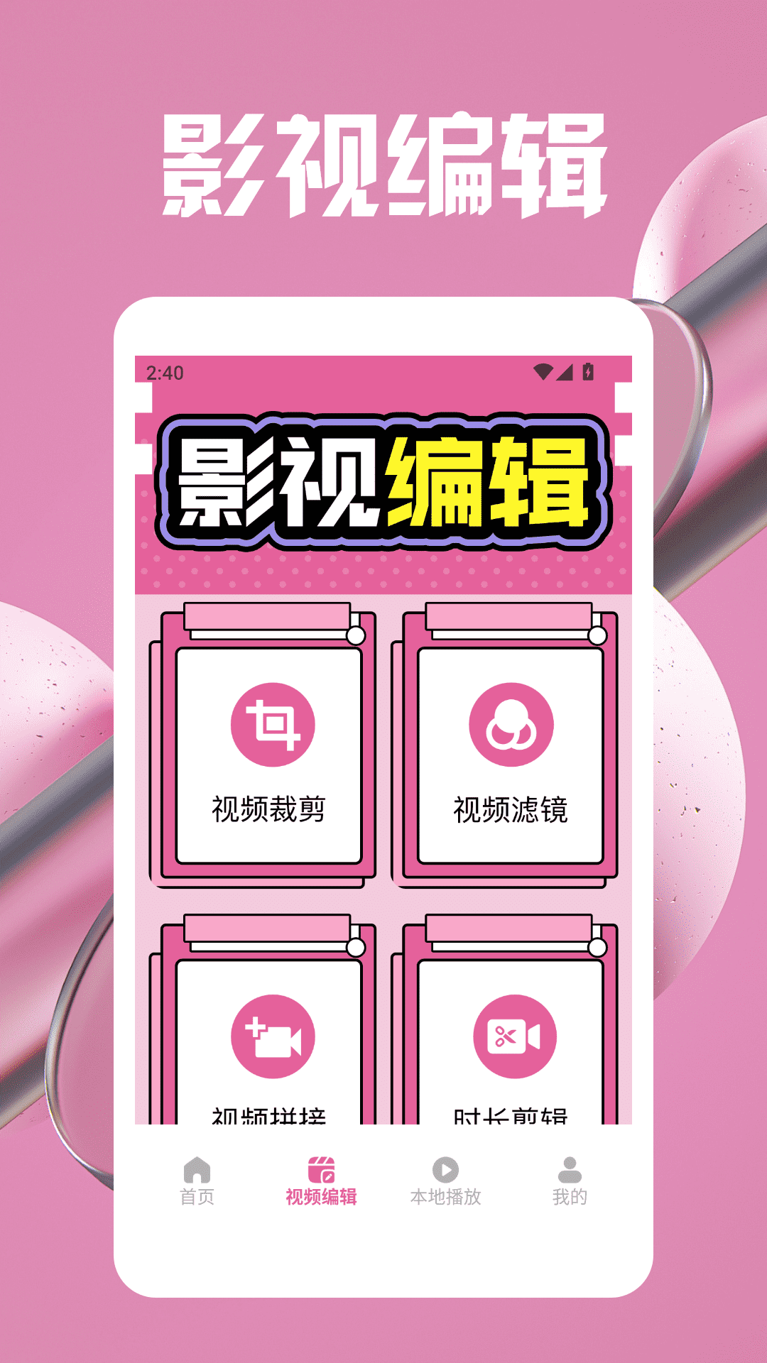 七七影视大全追剧截图