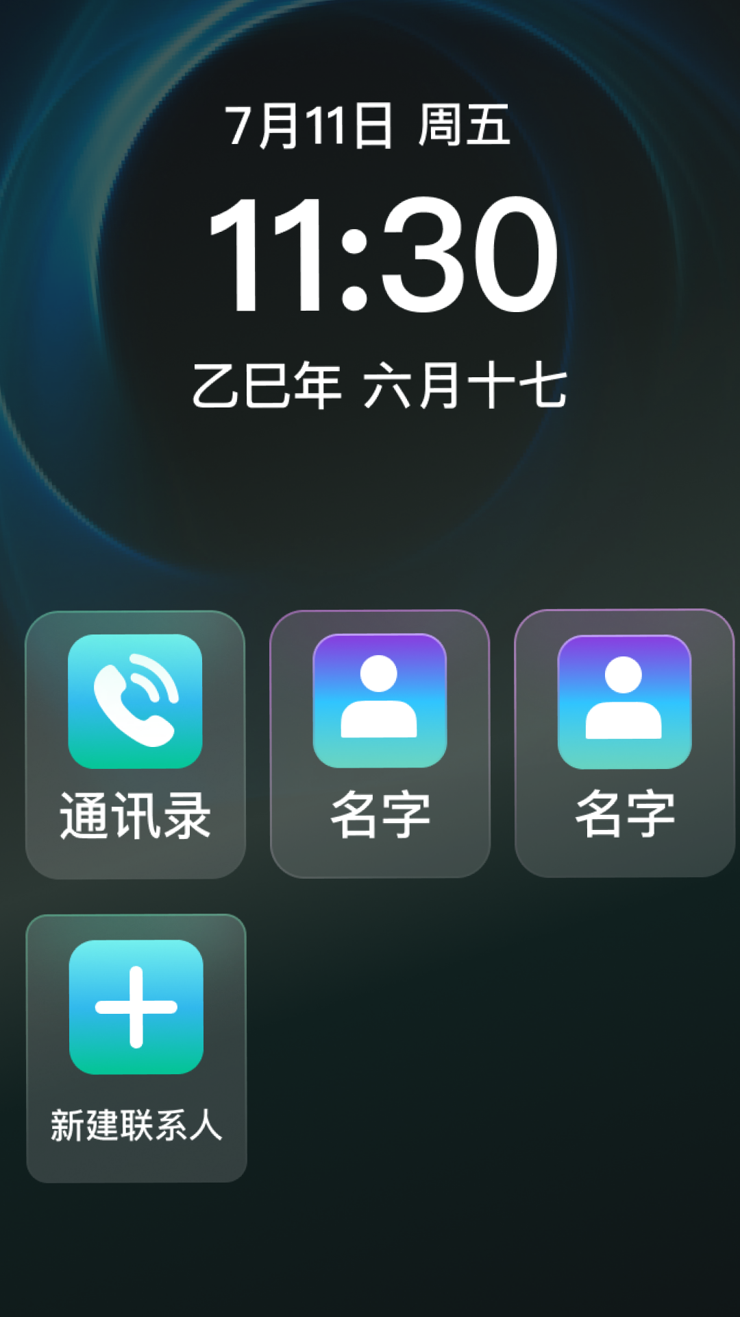 易放大助手截图