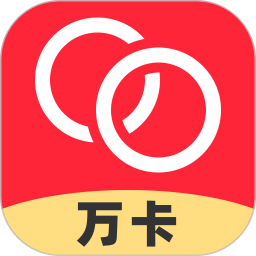 万卡