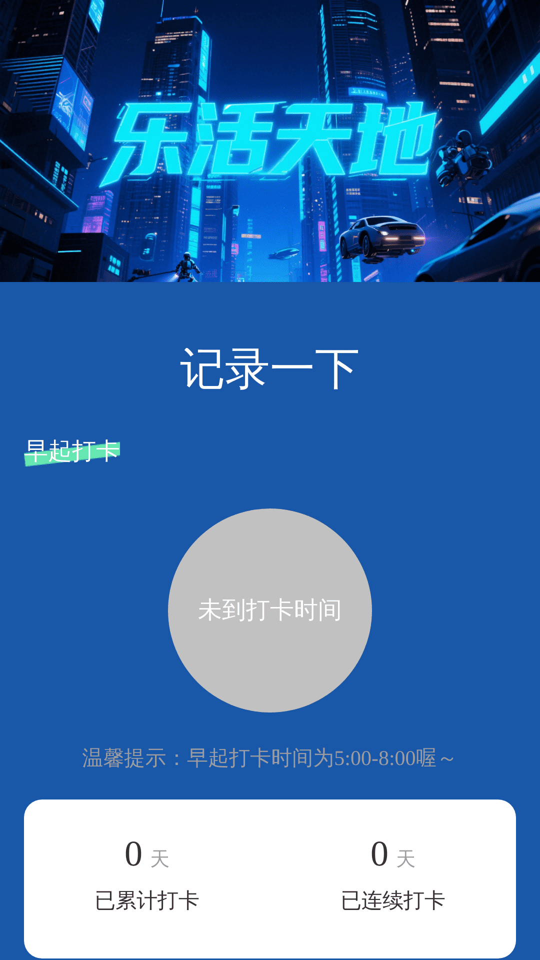 易放大助手截图