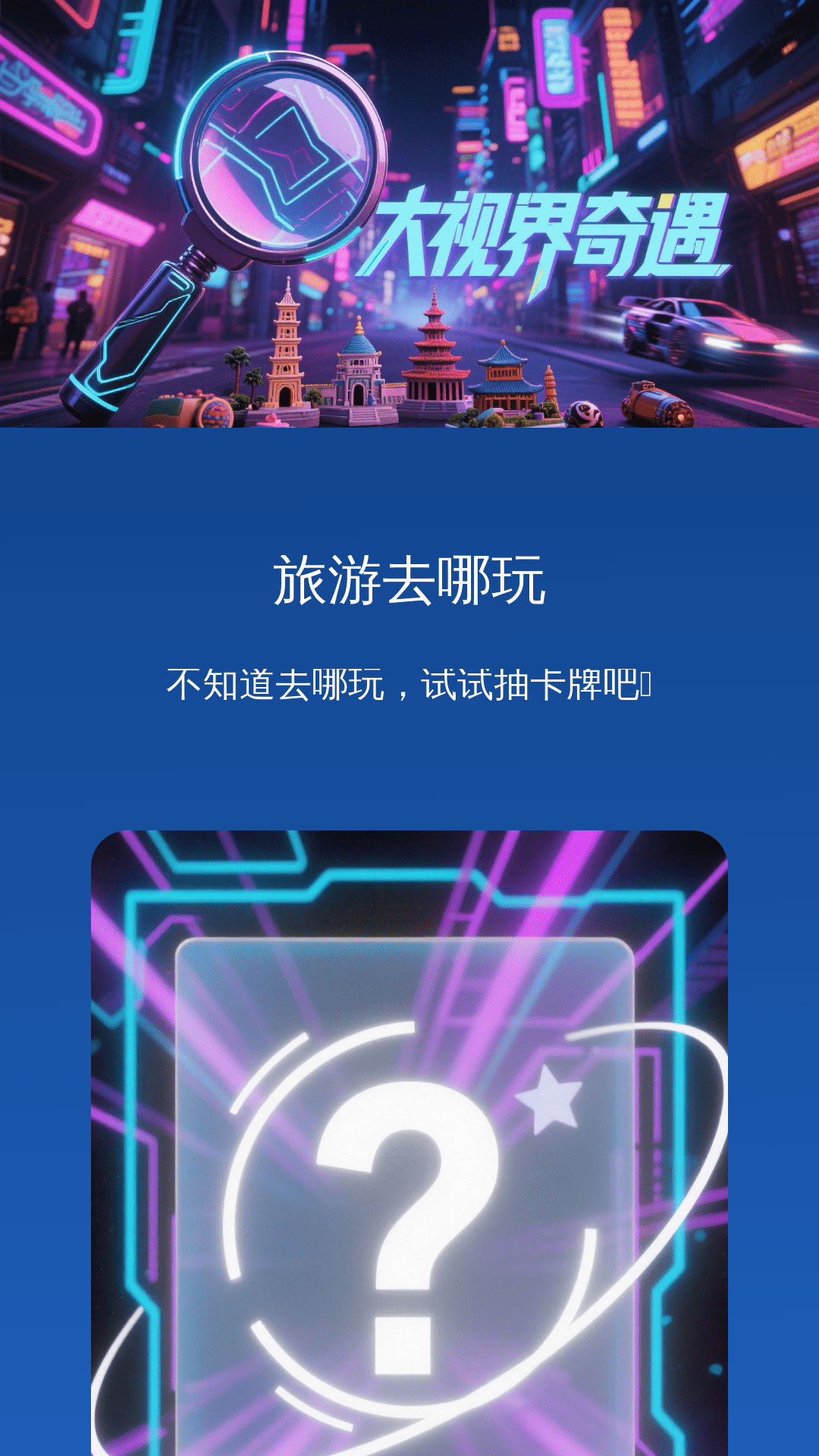 易放大助手截图