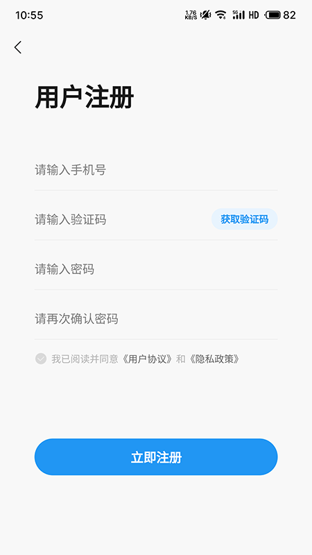 水产易购截图
