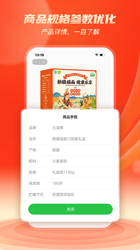 七品网截图
