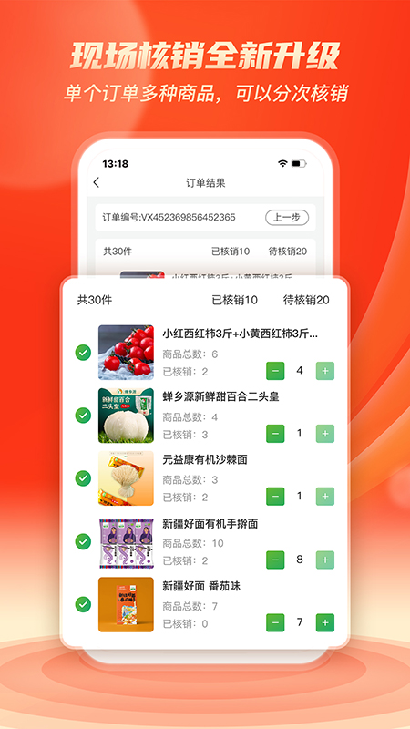 七品网截图