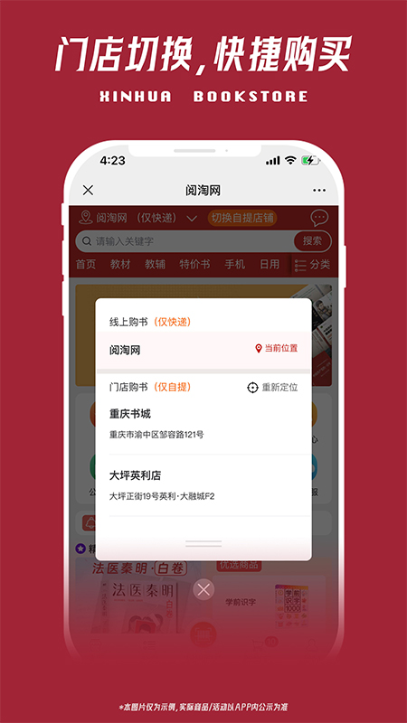 阅淘网截图