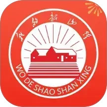 我的韶山行