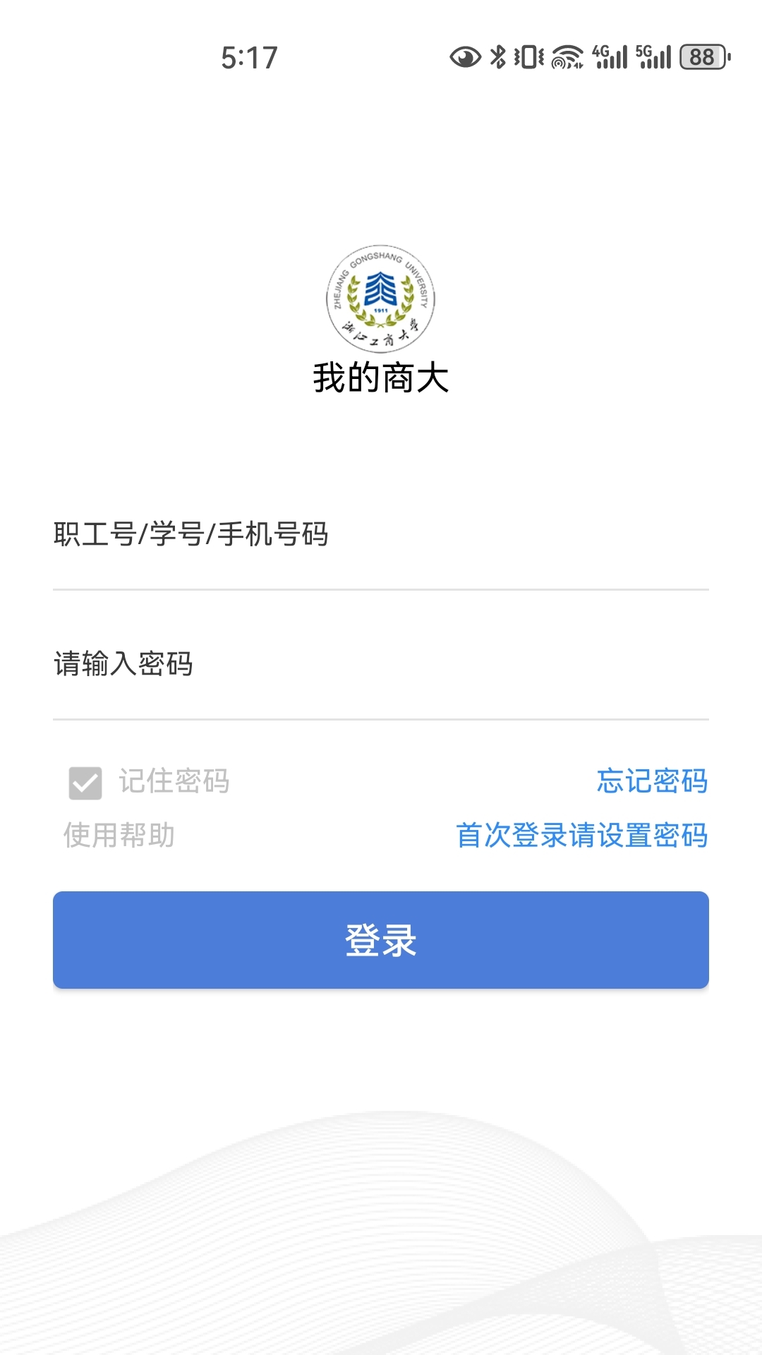 我的商大截图