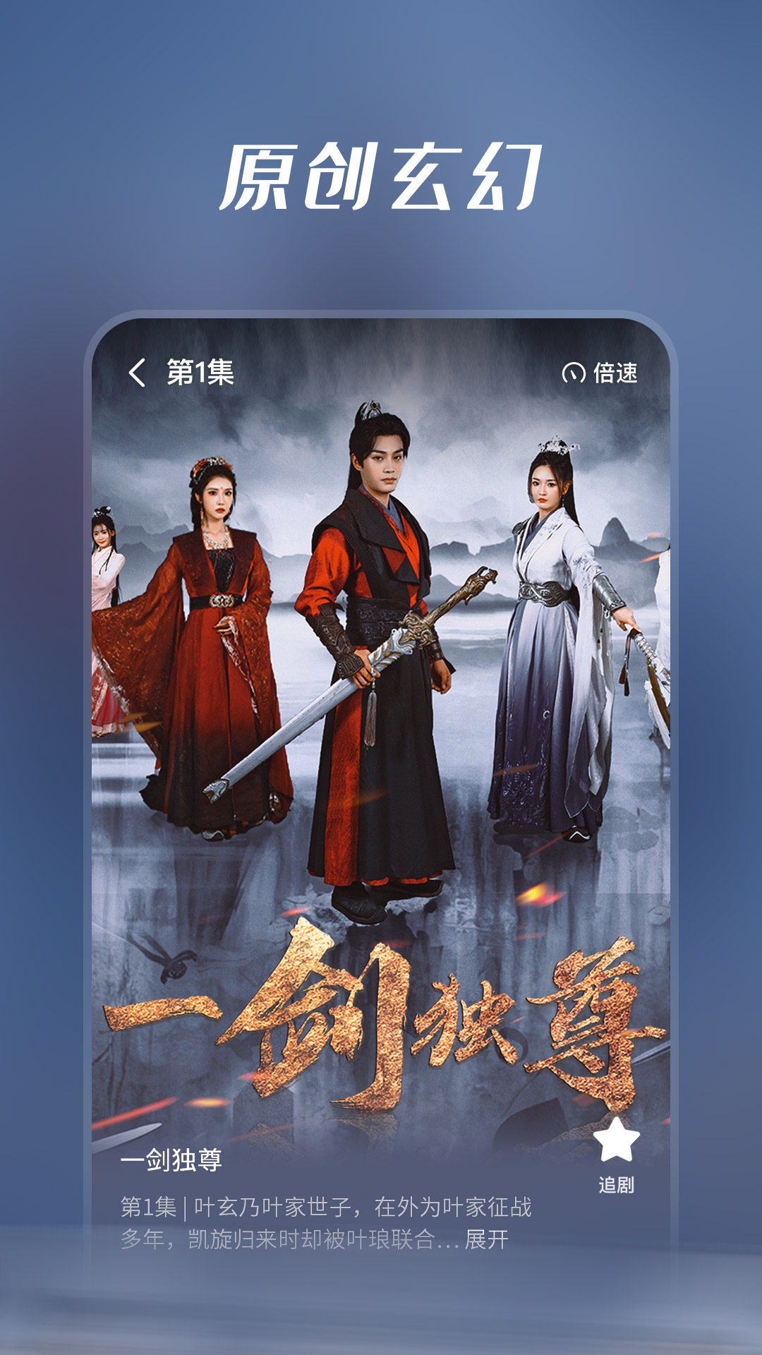 七猫短剧截图