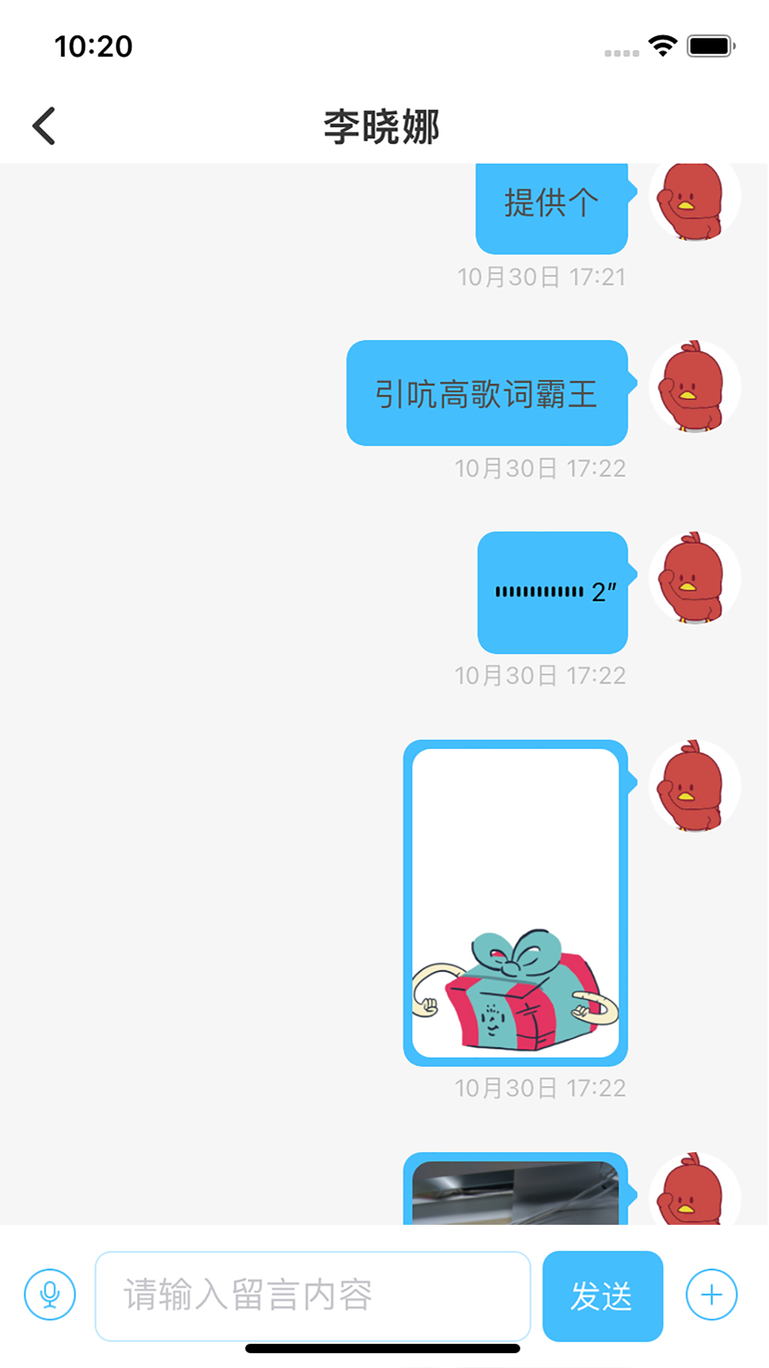 上医云截图