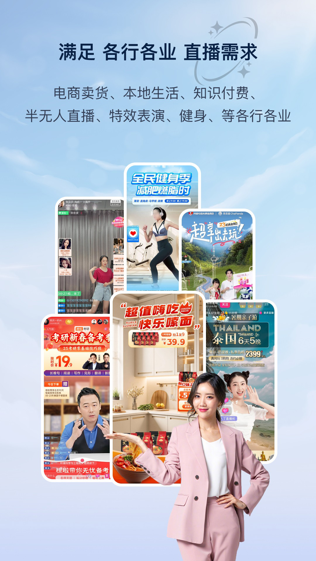 易创相机截图