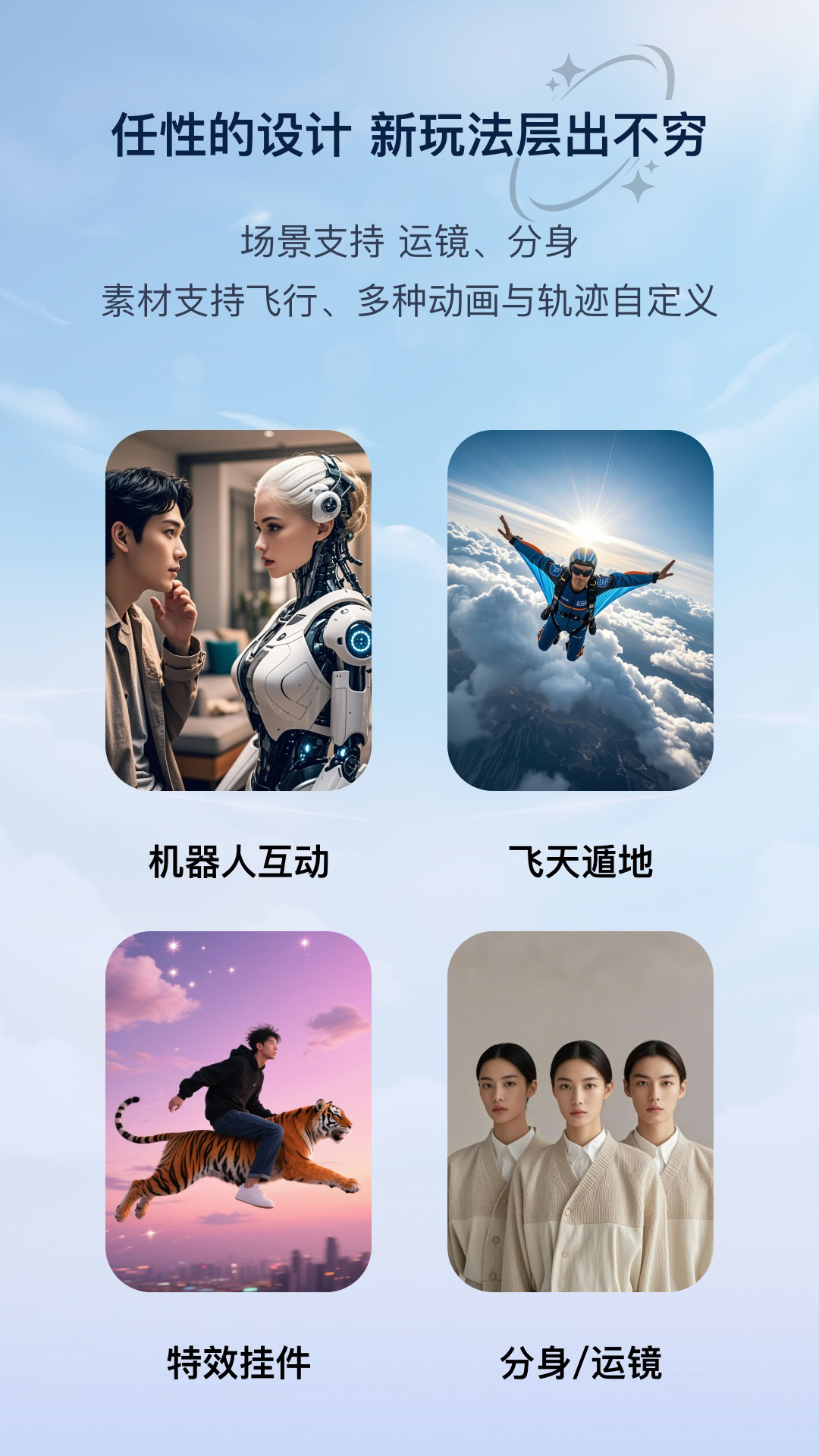 易创相机截图