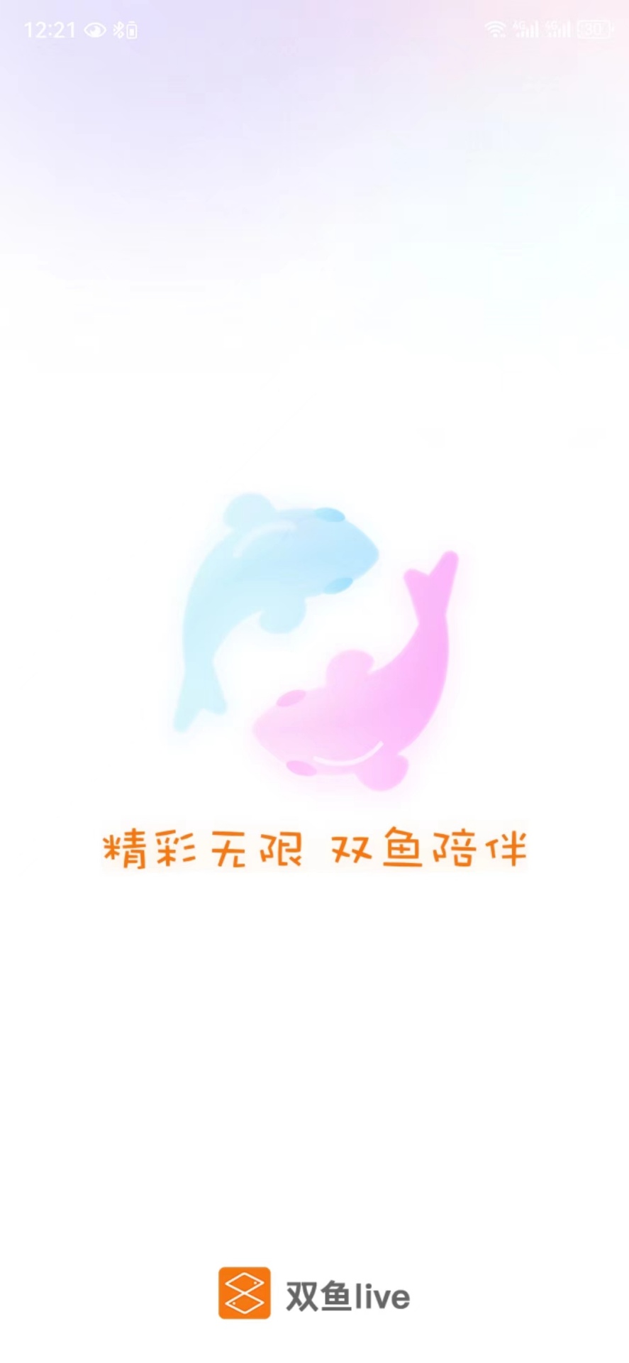 双鱼live截图