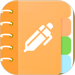 我的日记本电脑版