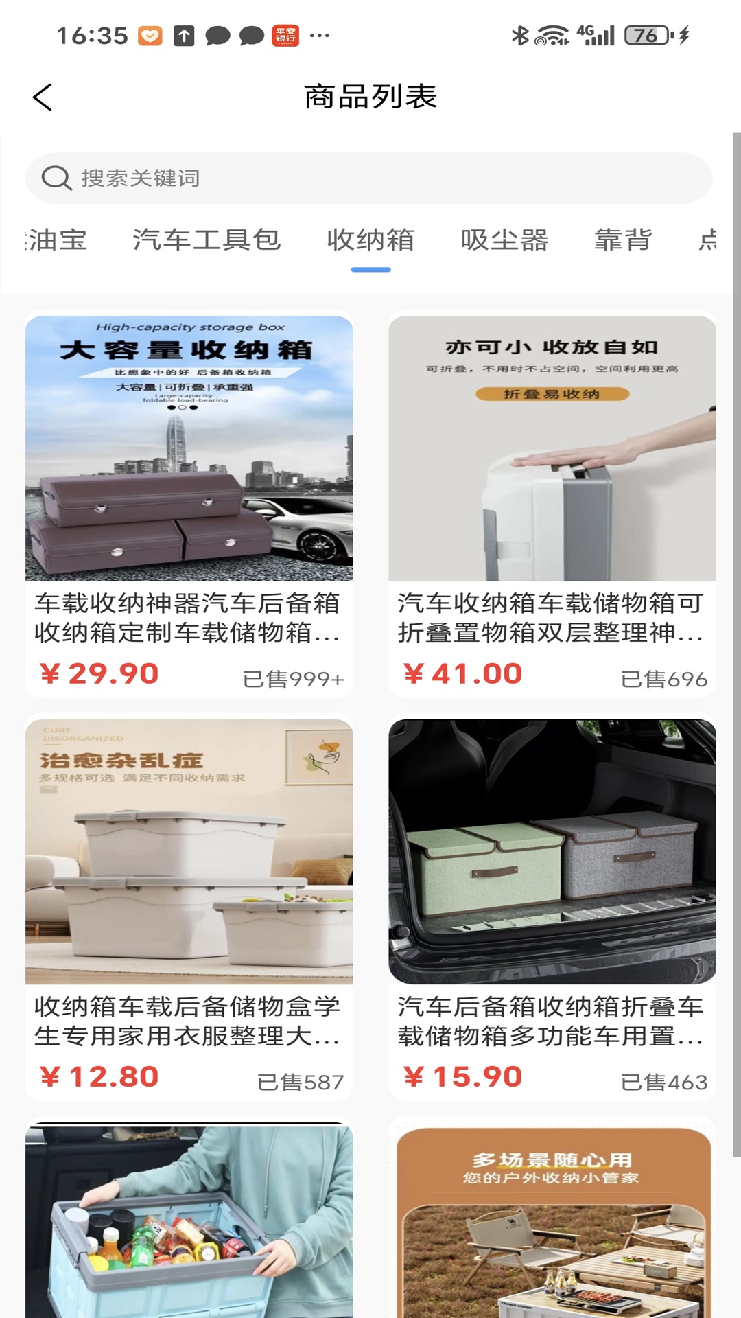 双油截图