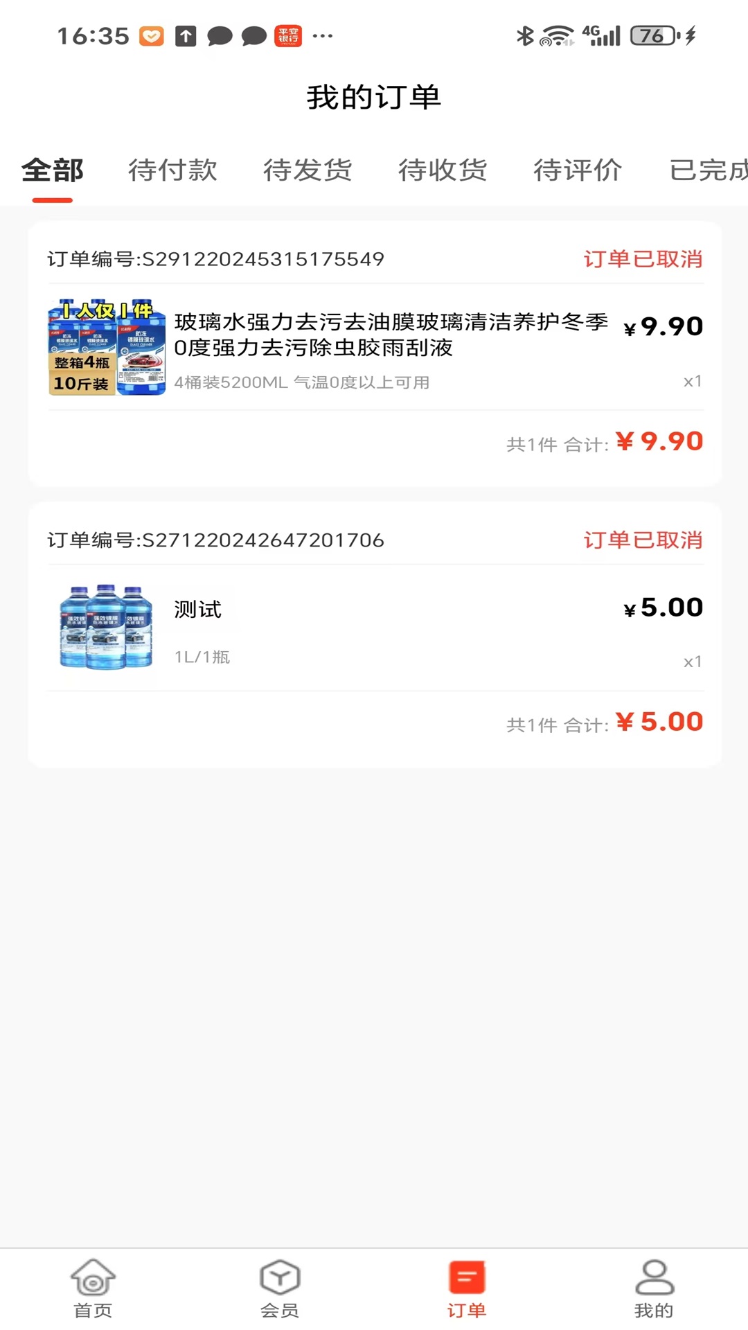 双油截图