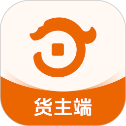 七贝智运货主端