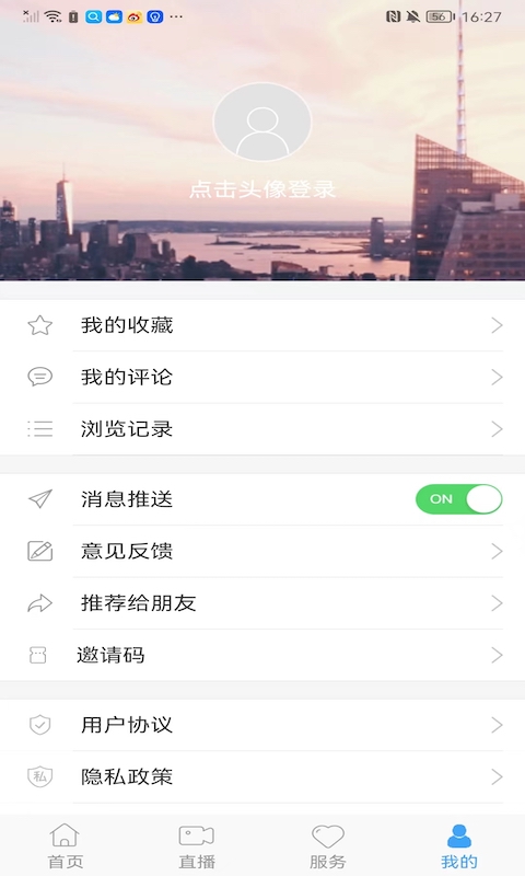 双阳融媒截图