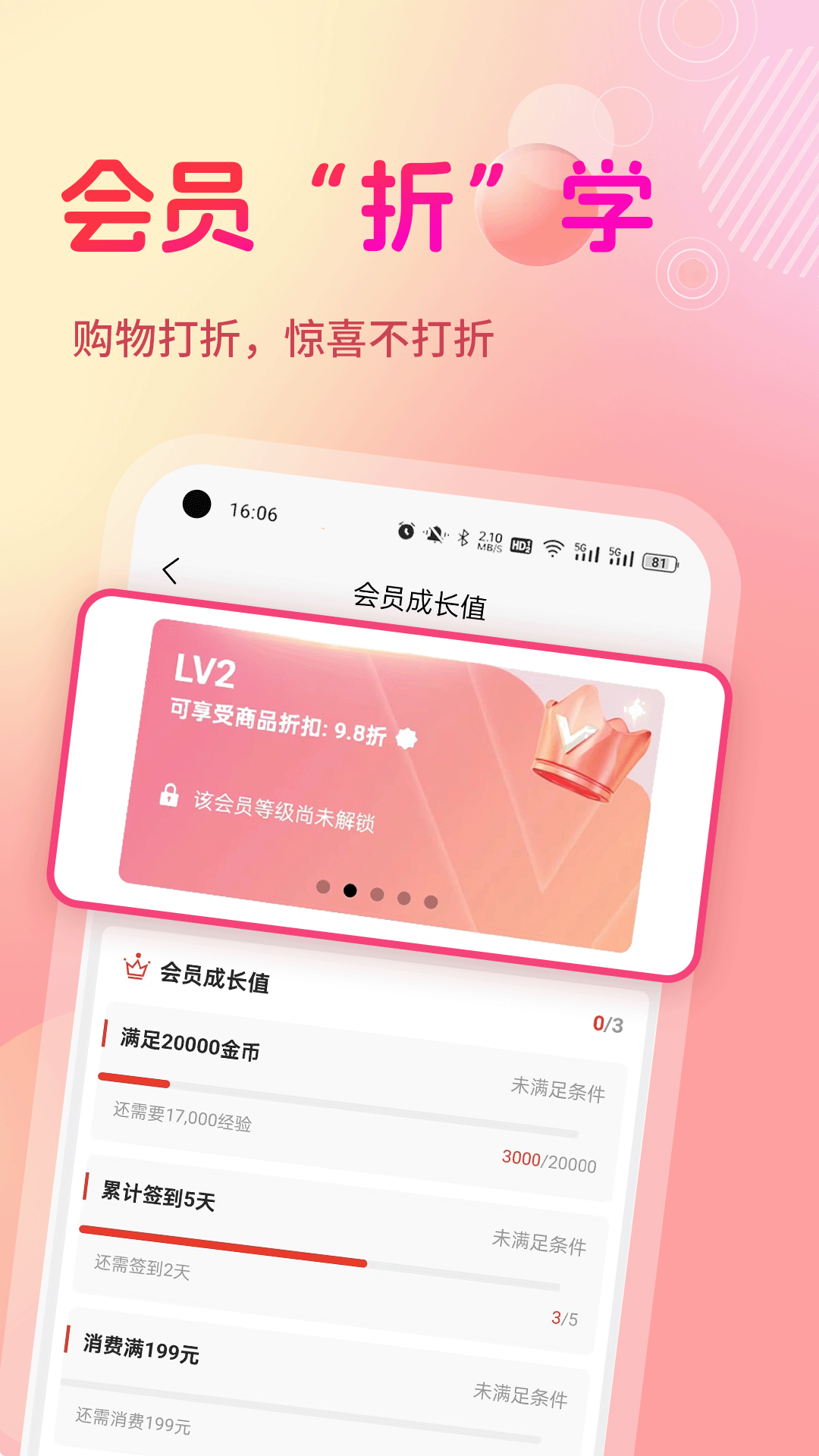 易潮截图
