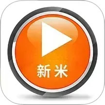 新米视频播放器