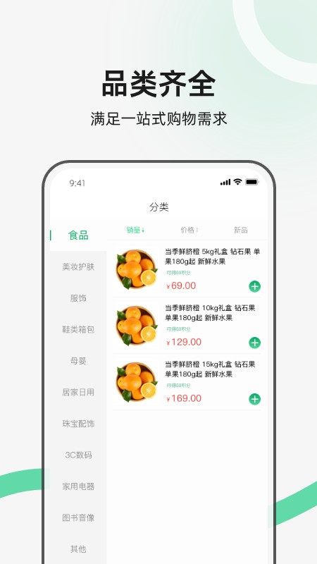 双塔好物截图